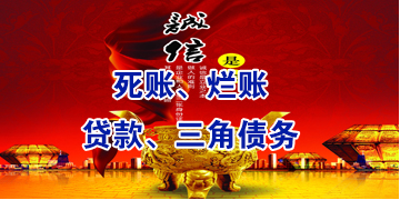 锡林郭勒要债公司