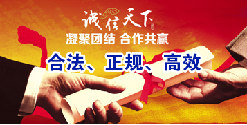 锡林郭勒讨账公司
